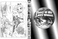 [Kira Hiroyoshi] Chijo Wakusei