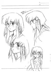 Ari! Tsumi wa Doko! (Saheki Saensan)