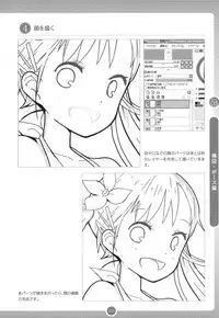 Moe Bishoujo Chara no Tsukuri kata