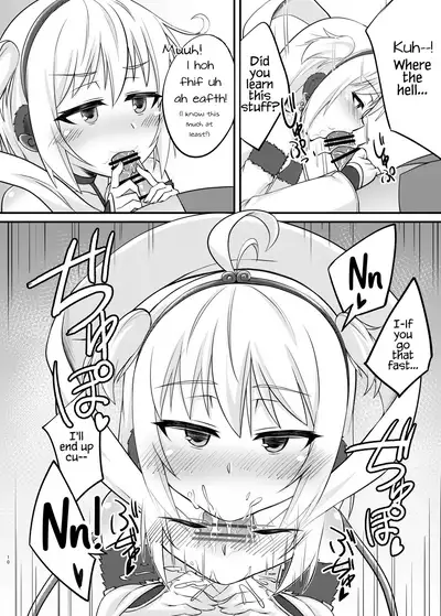 Andira no Manchira ni Chinchin Iraira