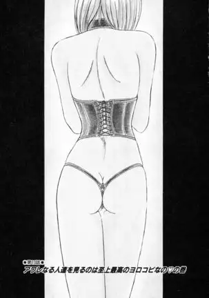 -Murasaki Tenshi wa Gokigen na Name Vol.1