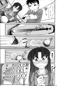 Action Pizazz 2013-12