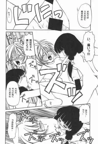 Card Captured Sakura