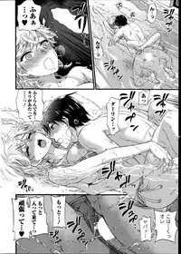 [Kuon Michiyoshi] Zettai Harem ｃｈ.40-52+4