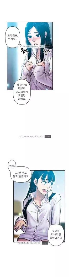 Ghost Love Ch.1-26.5