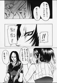 (Mimiket 3) [Asanoya (Kittsu)] Genkikko 3 (Various)