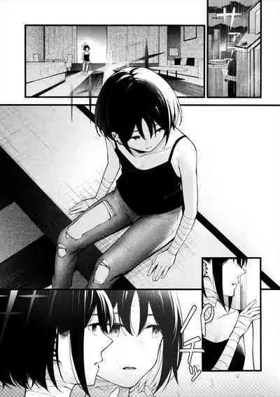 Nigemizu o Oikakete | Chasing After a Mirage