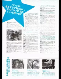 [Favorite] (Shida Kazuhiro) Hoshizora no Memoria with Eternal heart