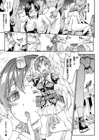 [Erect Sawaru] Shinkyoku no Grimoire III -PANDRA saga 2nd story-[Digital]