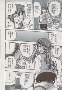 Action Pizazz 2009-04