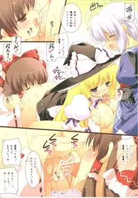 (COMIC1☆4) [Shigunyan] To aru Touhou no Chouhenkatan (Touhou Project)