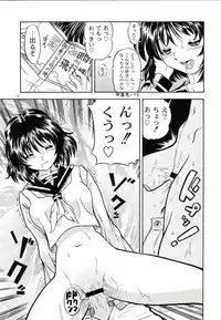 (CR33) [Kensoh Ogawa (Fukudahda)] Lovely Strawberry Aged 21 Extra Edition (Onegai Teacher)