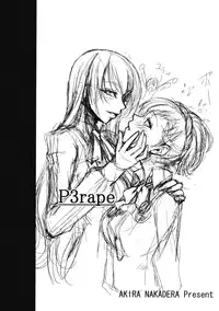 (C77) [DEX+ (Nakadera Akira)] P3 Rape (Persona 3P)