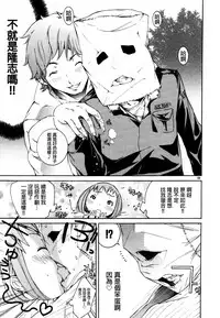 (C81) [Diablo (Kentarou)] Memory [Chinese] [叔叔不行了漢化]