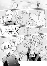 [Itoh Kani] 【ニーアオートマタ】ログ＆R18漫画 (NieR:Automata)
