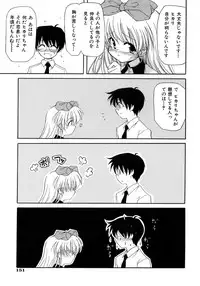 [Kanoh Hollow] UNPLUGED