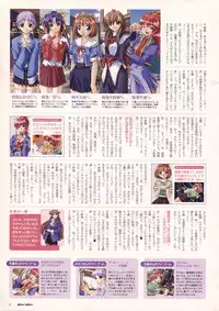 Natural 2 Duo Visual Fan Book