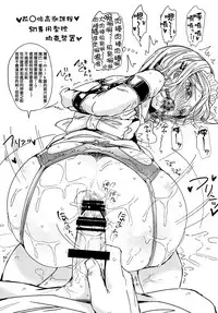 [Nanka no Atama! (Picao)] Alternative Otokonoko [Chinese] [刷牙子汉化] [Digital]