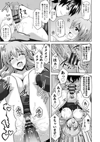 [Nikusoukyuu.] Haitoku Niku Injo [Digital]