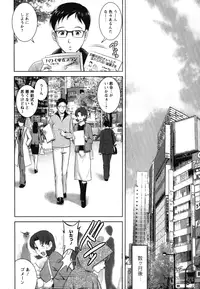 [Saigado] Kururi-san to Hirari-san Vol. 2 (Complete)