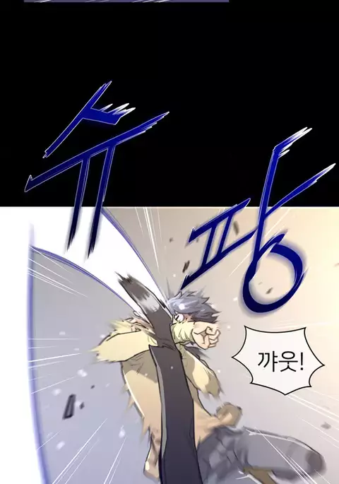 Perfect Half Ch.1-18