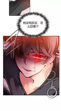 [Juder] 莉莉丝的脐带(Lilith`s Cord) Ch.1-27 [Chinese]