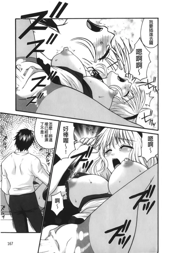 Kindan Ecstasy | 禁斷的絕頂高潮