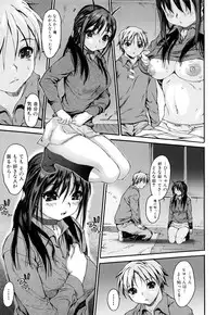 [Zero no Mono] Ero Mesu no Tsukurikata