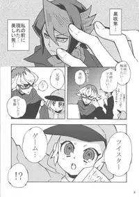 (Sennen Battle Phase 12) [lotus lotus (Hasu kichi)] Akanma Reiji wa kurosaki hayabusa to no kyori o chidjimetai (Yu-Gi-Oh! ARC-V)
