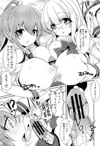 [Anthology] Seifuku Musou Houkago Tokubetsu Koushuu hen