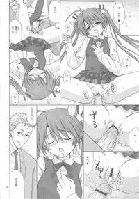 (C69) [Nikopondo (Aoyama Reo)] Magic Heart (Mahou Sensei Negima!)