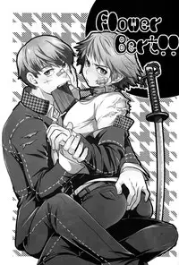 (Shota Scratch 17) [HCF (Hibakichi)] Flower Beat!! (Persona 4) [English] [Kuro] [Incomplete]