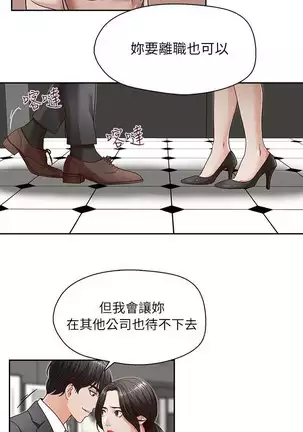 哥哥的秘书 Chapter 11-15