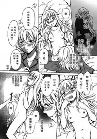 [Mira] School Girls Love Selection [Chinese] [Dora烧鸡+补丁布丁汉化组E]