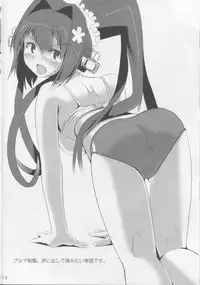 (C86) [Gewalt (EXCEL)] RQ YAMATO (Kantai Collection -KanColle-)