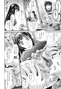 [Shirota Kurota] Honmei Kanojo