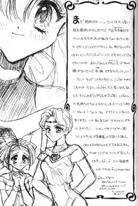 (C53) [Mizutama Shouboudan (Monogusa Wolf)] On Your Mark (Battle Athletes)