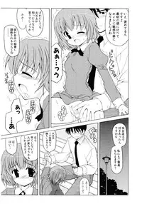 [Anthology] Moe Hime Vol.03