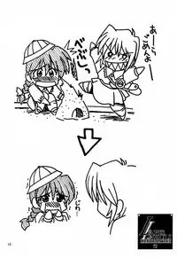 (C56) [UA Daisakusen (Harada Shoutarou)] Ruridou Gahou 9 (Dead Or Alive)