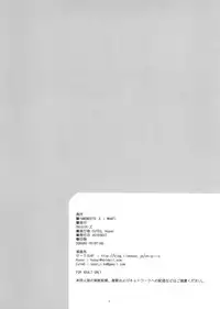 [ONIGIRIZ (CUTEG, Hypar)] IM@SWEETS 4 I WANT! (THE IDOLM@STER)