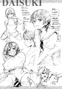 [SAVAN] トロラヴァ♡ | 濕黏的愛人♡ + 8P小冊子 [Chinese]