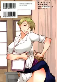 [RI-RU-] Shoujo-tachi wa Mitsu o Musaboru [Digital]