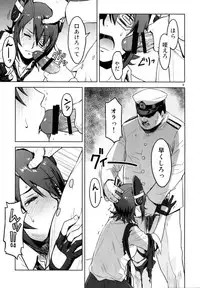 (C89) [Azasuke Wind (AZASUKE)] Reuse (Kantai Collection -KanColle-)