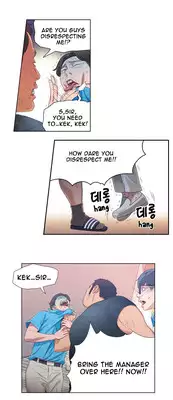 [BAK Hyeong Jun] Sweet Guy Ch. 1-43 [English] [YoManga]