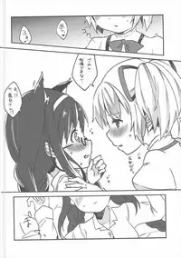 (C90) [Sudachic (Shiono Maki)] Pieces of connect (Puella Magi Madoka Magica)