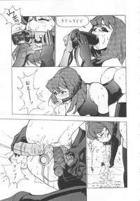 [Touma Ran] Shisshin File