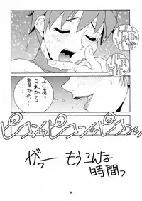 (CR21) [NOUZUI MAJUTSU (various)] Nouzui Majutsu (various)