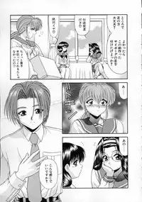 [BLUE BLOOD] EROS ~Ephemeral Rose of Seduction~