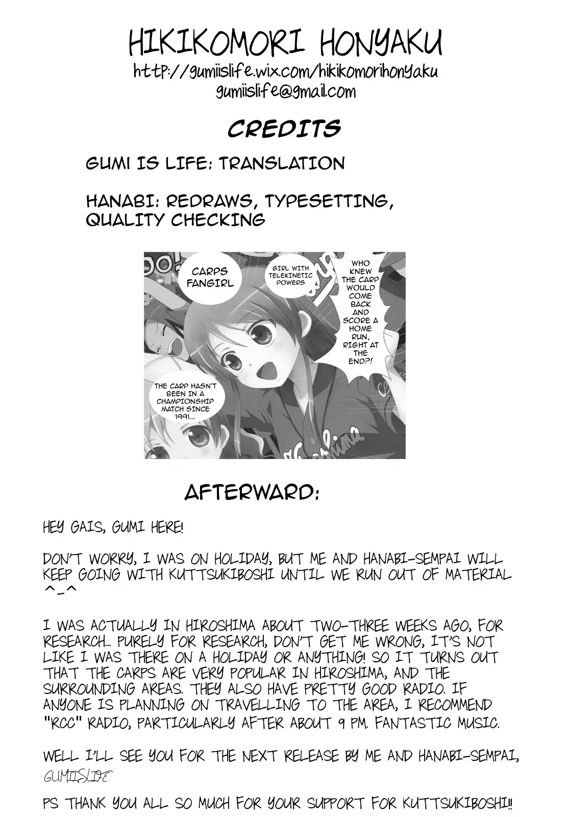 Kuttsukiboshi -Bishonure Gakkou- | -Drenched School- {Hikikomori Honyaku ft. Hanabi-Sempai}