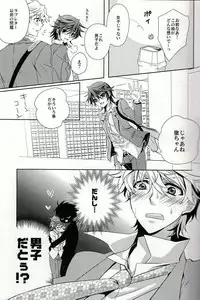 (C79) [mintgun (Fuki)] S.G.F (Shiki)